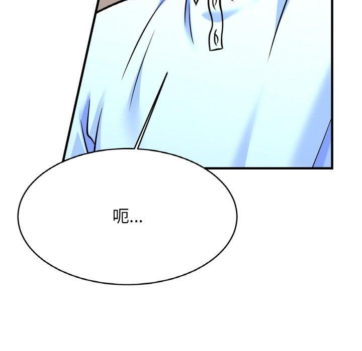 亲密一家人第64話