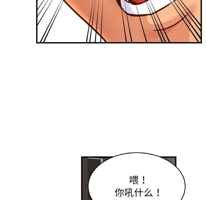 亲密一家人第64話