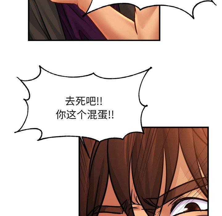 亲密一家人第64話