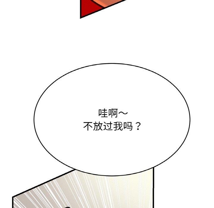 亲密一家人第64話