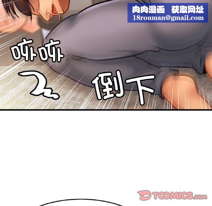 亲密一家人第64話
