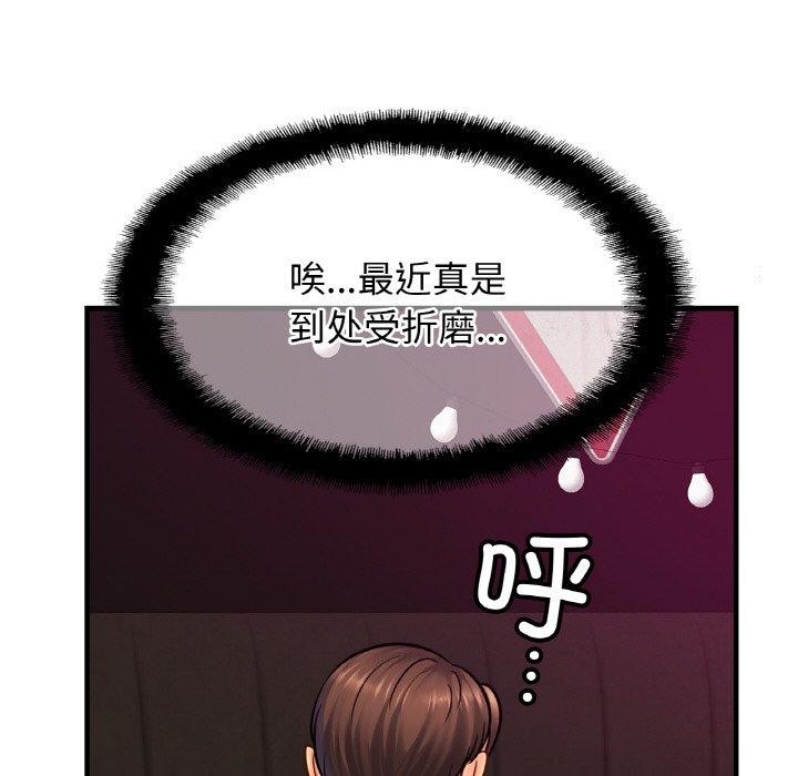 亲密一家人第64話