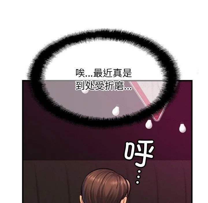 亲密一家人第64話