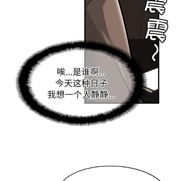 亲密一家人第64話