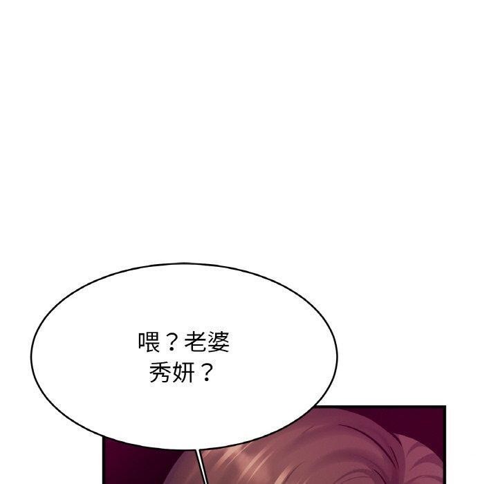 亲密一家人第64話