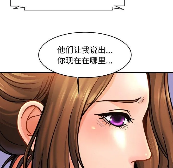 亲密一家人第64話