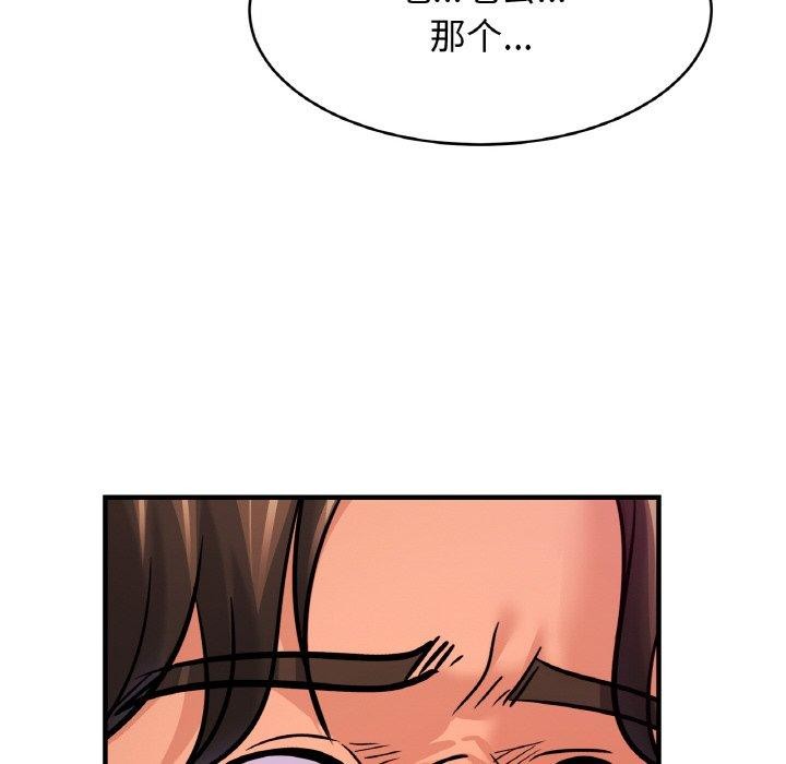 亲密一家人第64話