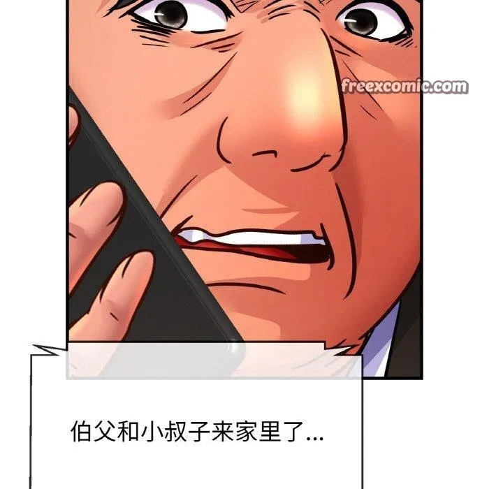 亲密一家人第64話