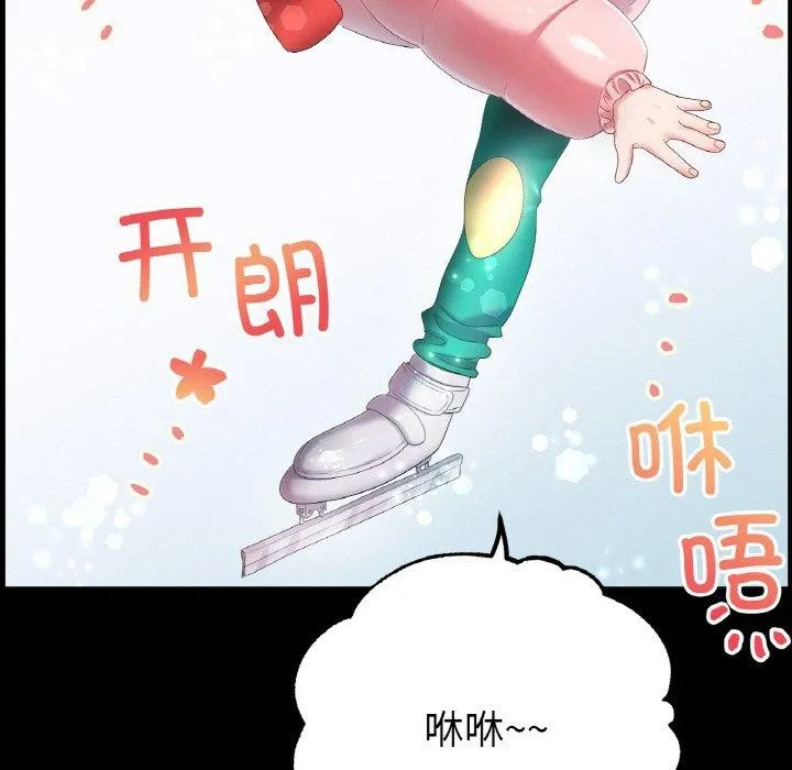 冰上恋人第56話