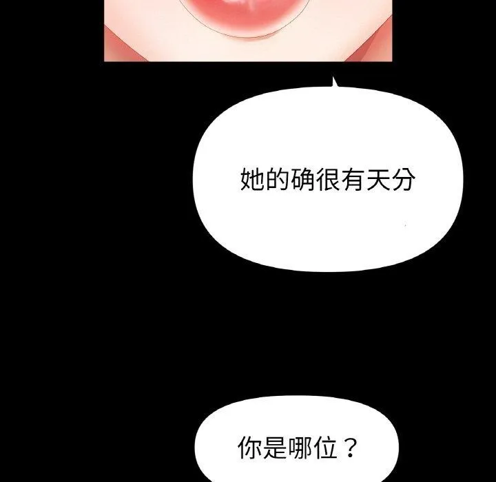 冰上恋人第56話