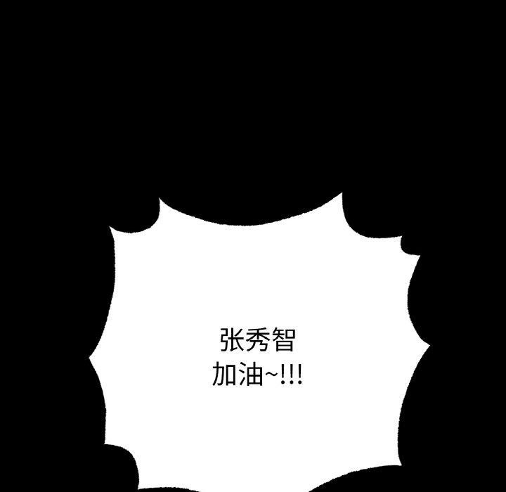 冰上恋人第56話