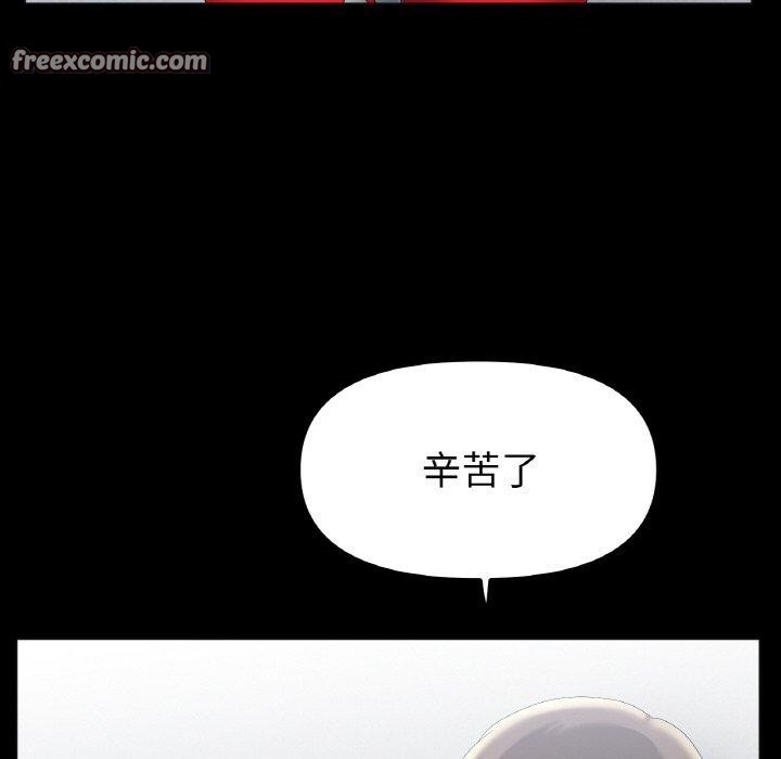 冰上恋人第56話