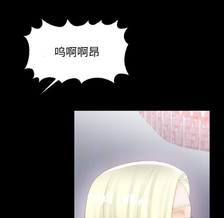 冰上恋人第56話
