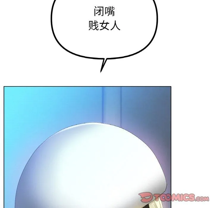 冰上恋人第56話