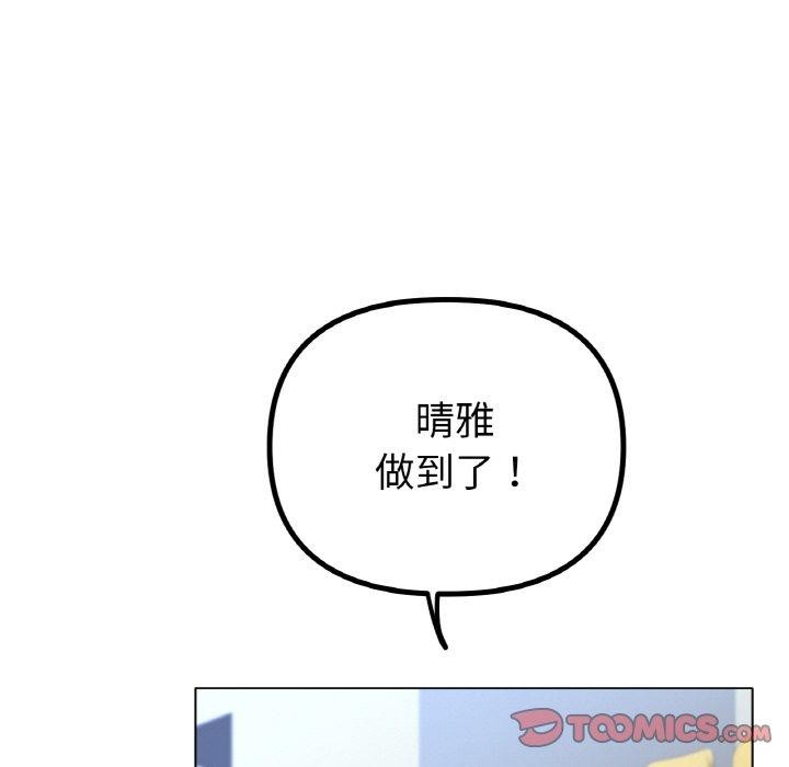 冰上恋人第56話