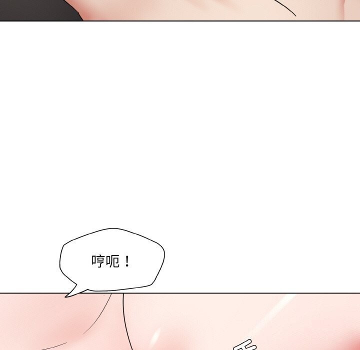 了不起的她第49話
