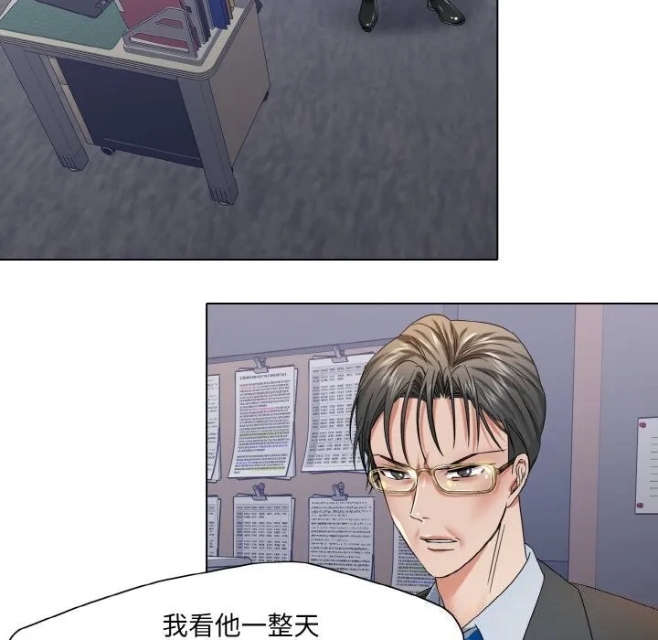 了不起的她第49話