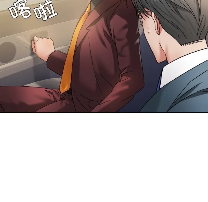 了不起的她第49話