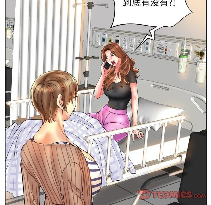 一杆入洞最終話