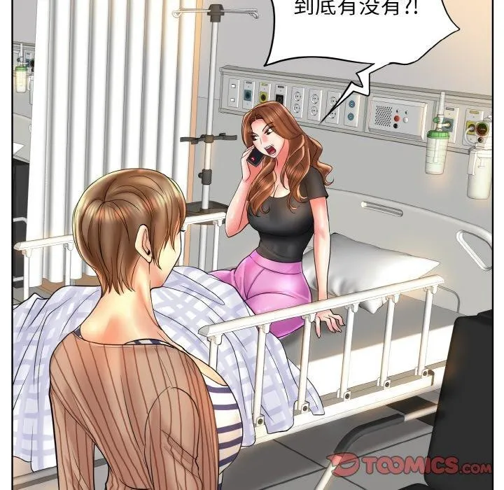 一杆入洞最終話
