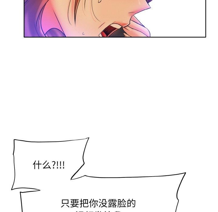 一杆入洞最終話