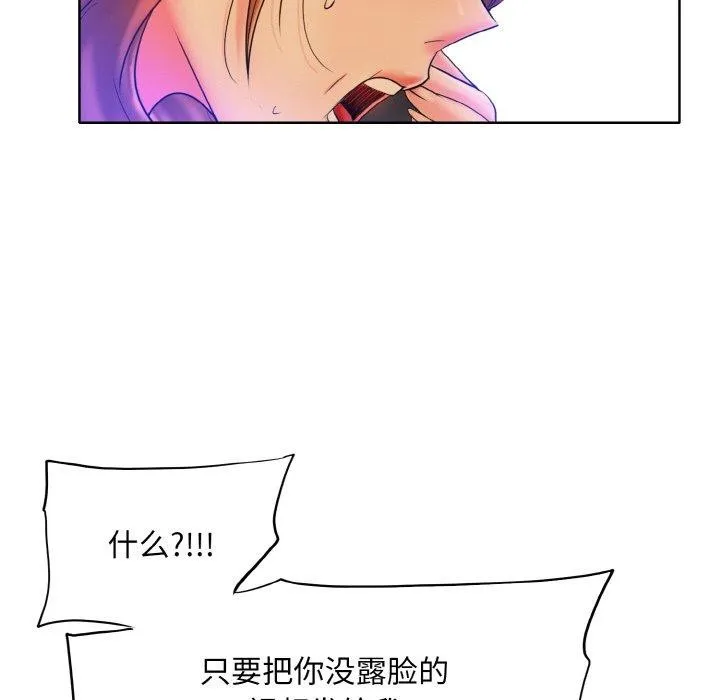 一杆入洞最終話