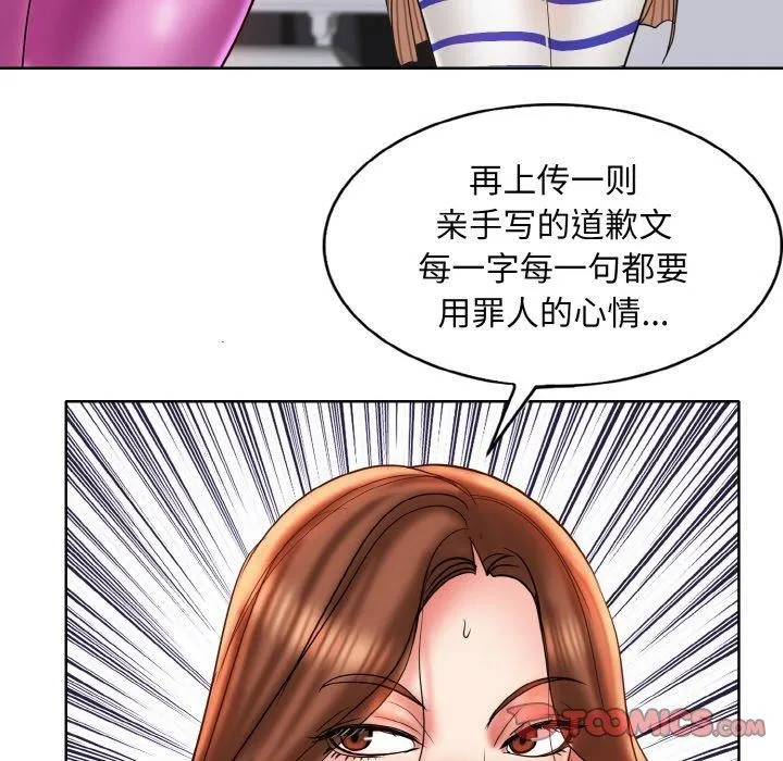 一杆入洞最終話