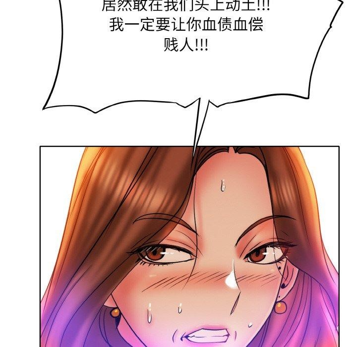 一杆入洞最終話