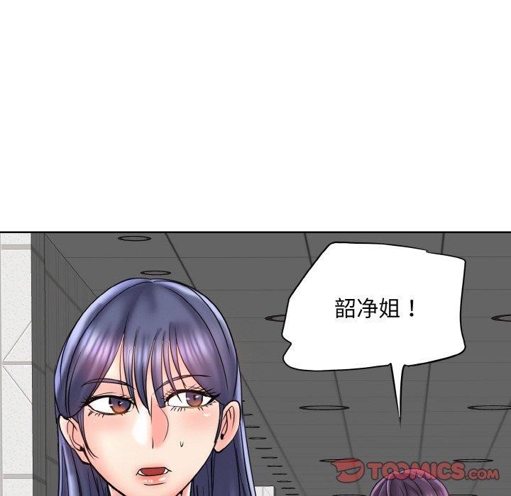 一杆入洞最終話