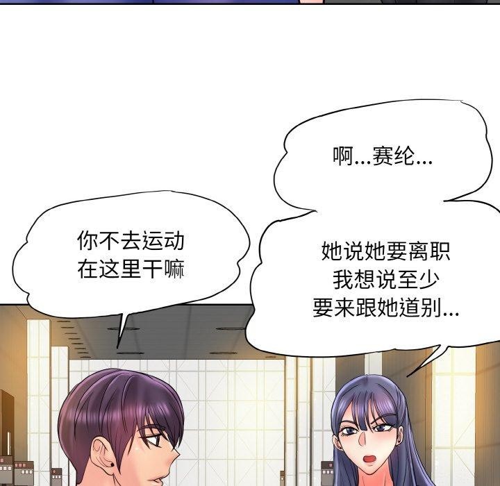 一杆入洞最終話