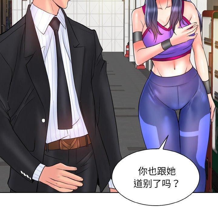 一杆入洞最終話