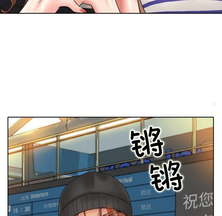 一杆入洞最終話