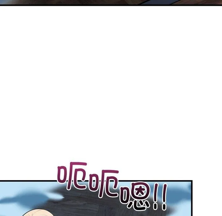 星爱别墅第14話
