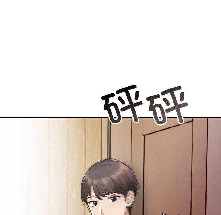 星爱别墅第14話