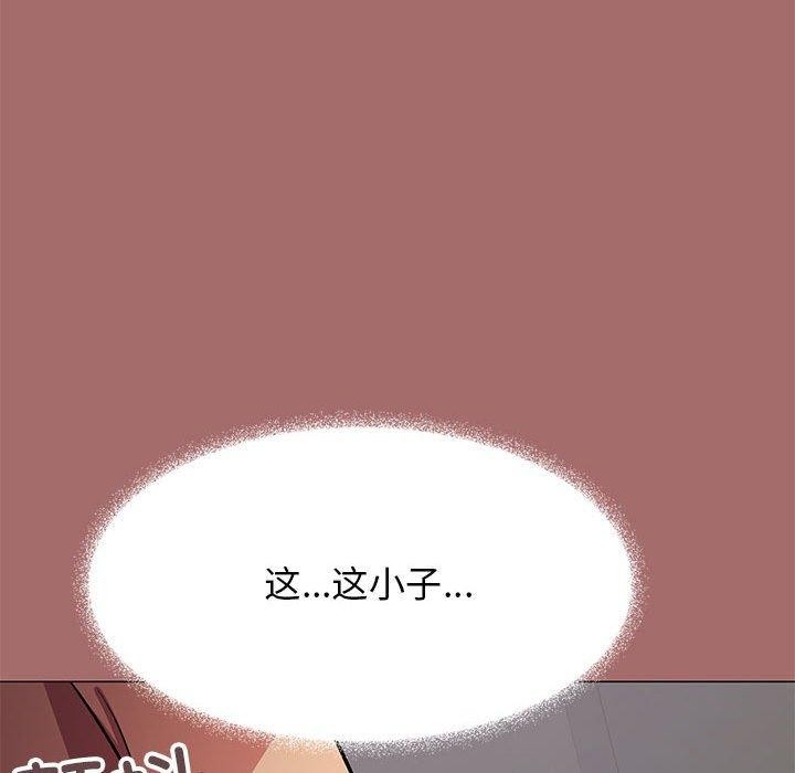 缺德邻居难相处第16話