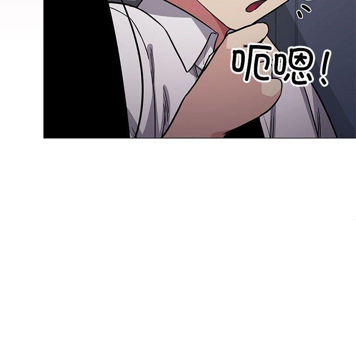 缺德邻居难相处第16話