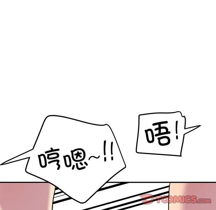 后宫之王第17話