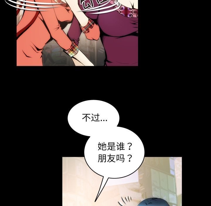 夜之花第20話