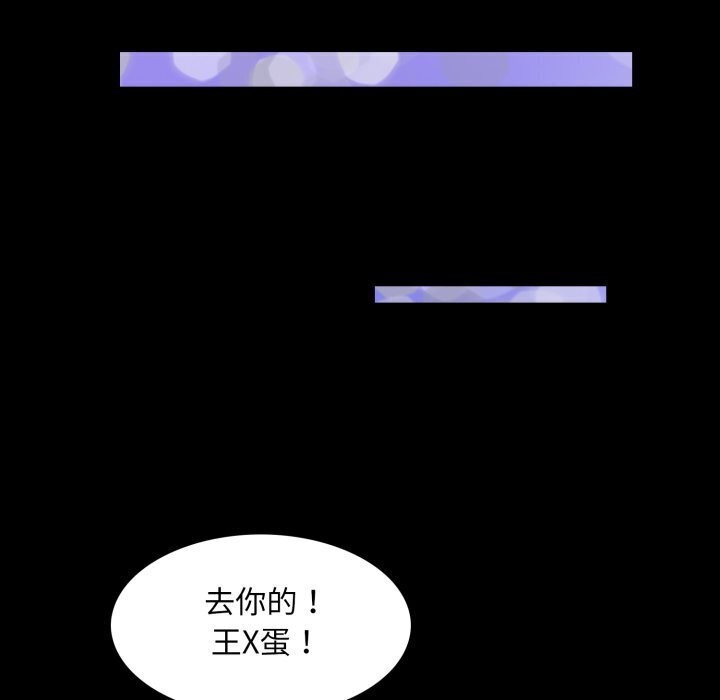 夜之花第20話