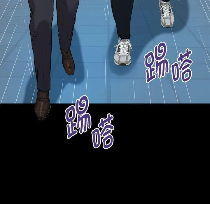 私密的牵绊第38話