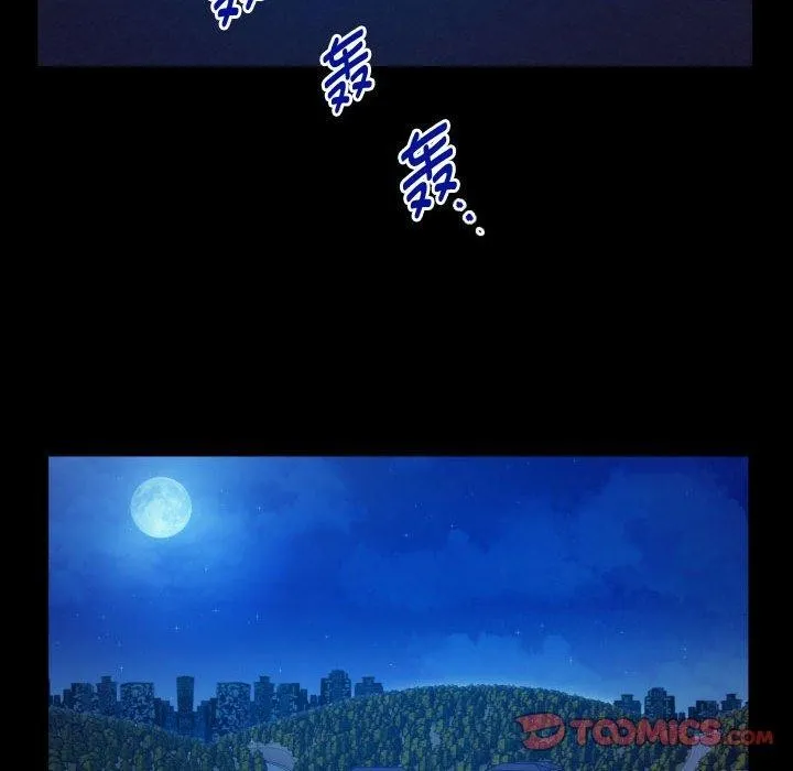 私密的牵绊第38話