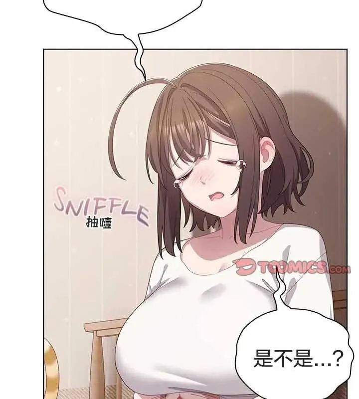 貓貓牽紅線第23話