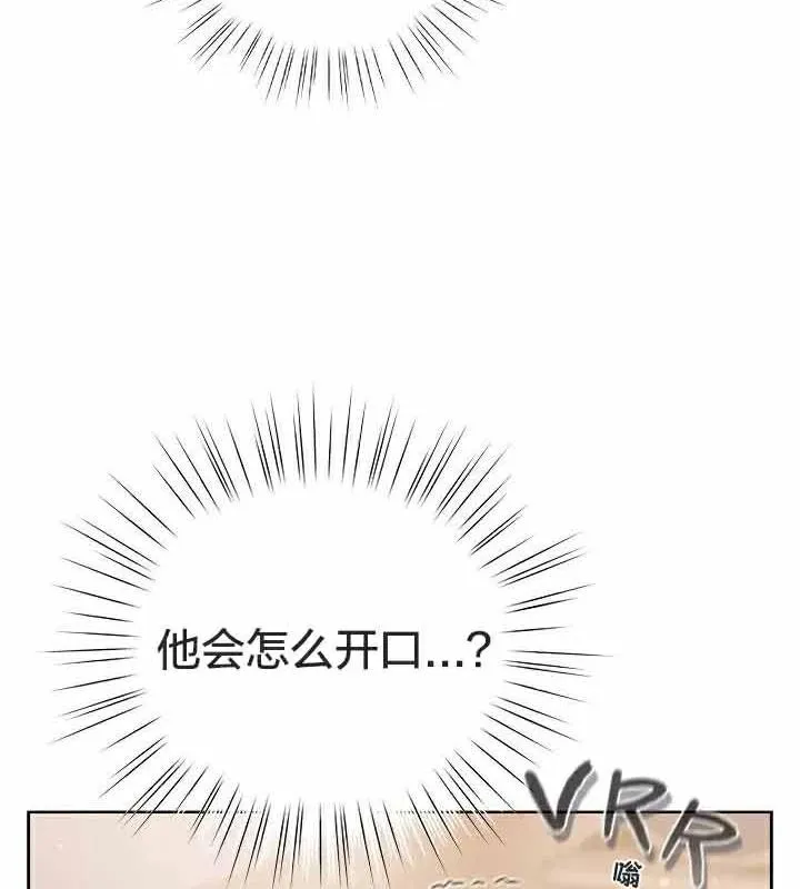 貓貓牽紅線第23話