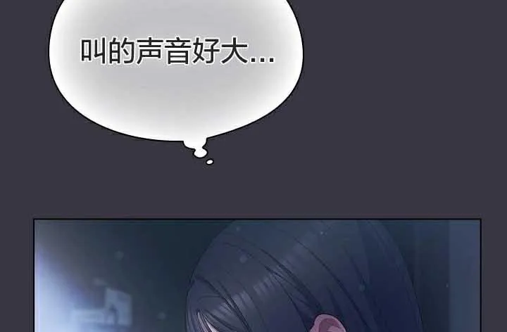 貓貓牽紅線第23話