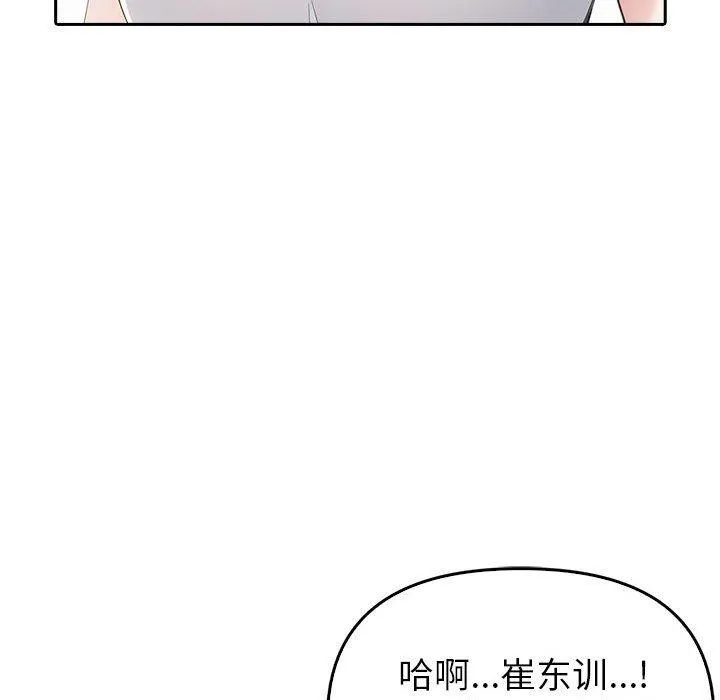 夫婦遊戲第10話