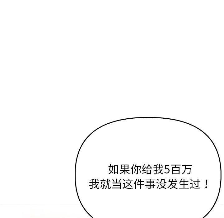 夫妇游戏第10話