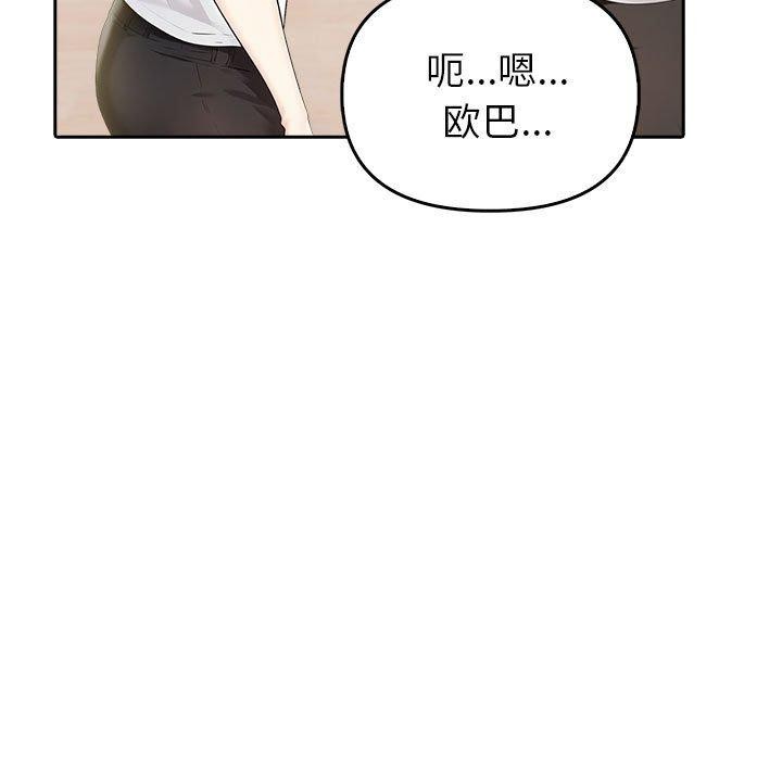 夫妇游戏第10話