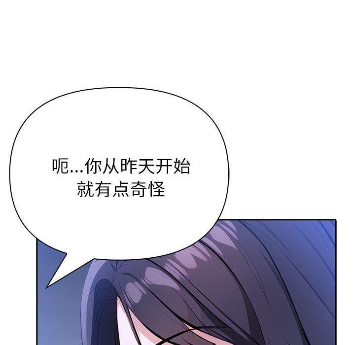 夫妇游戏第10話