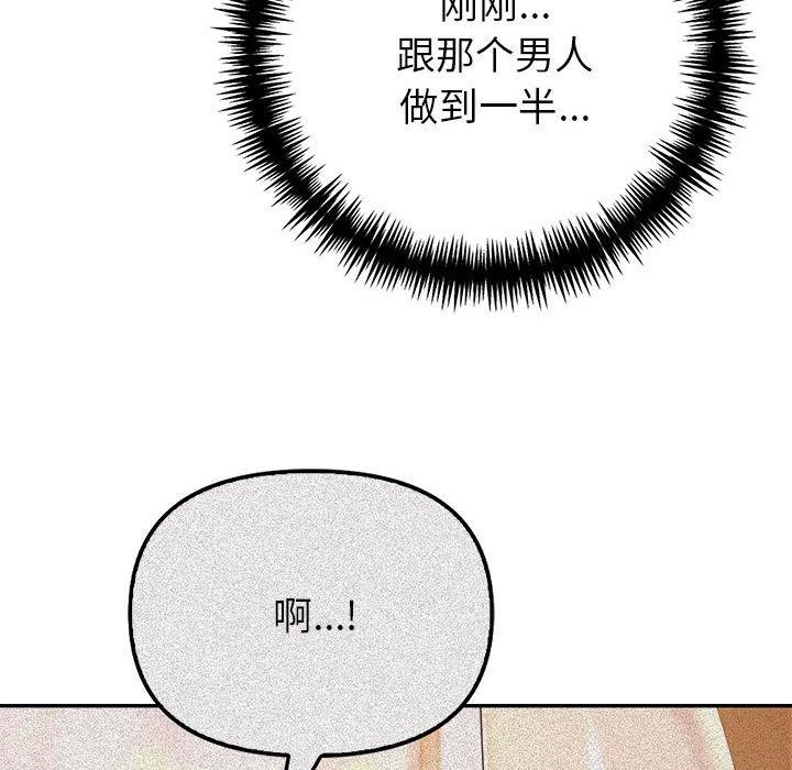 夫妇游戏第10話