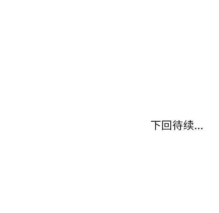 夫妇游戏第10話